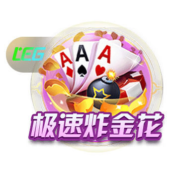 记者：纽卡正与塞斯科商谈个人条款，莱比锡准备出售球员