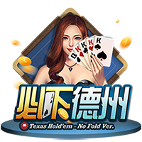 这就是足球！切尔西3